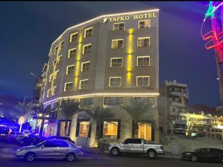 Yafko Hotel - Akaba - 0
