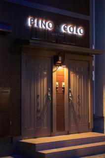 PINO te COLO - Vacation STAY 38981v - Kanazawa - 4