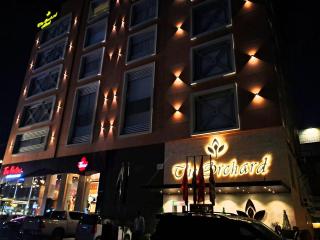 The Orchard Hotel Lahore - Lahore - 0