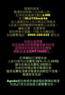 Avenue B&B - Hualien - 5