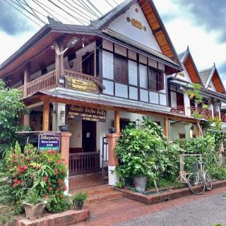 Nocknoy Lanexang Guest House - 5