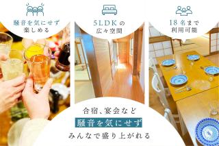 5LDK宜野湾ゆんたくHOUSE - Makiminato - 6