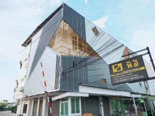 PD Apartment Inn - Ban Pra Dok - 6