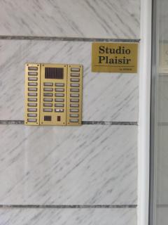 Studio Plaisir - Nea Peramos - 8