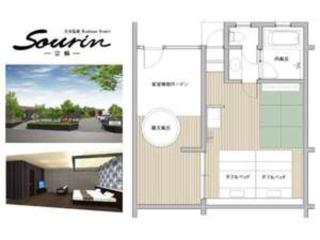 Oita Onsen Business Resort Sourin - Vacation STAY 73383v - Oita - 5