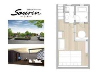 Oita Onsen Business Resort Sourin - Vacation STAY 73386v - Oita - 8