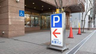 Toyoko Inn Hokkaido Sapporo-eki Kita-guchi - Sapporo - 1