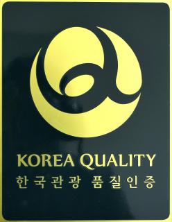 Hub Guest House - Incheon - 4