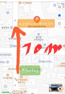 Aha Stay - Gyeongju - 7