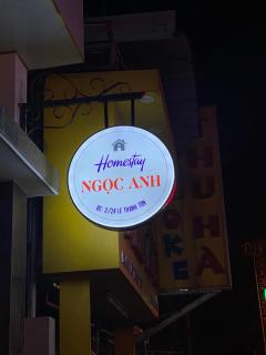 Ngọc Anh homestay - Thôn Kim Long (1) - 4