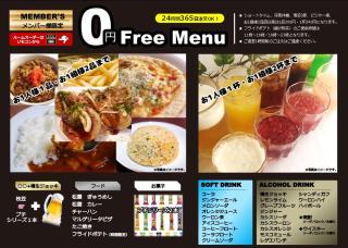 HOTEL D 川越 -Adult Only- - 1