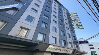 Hotel Kurume HIlls - Kurume - 4