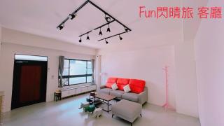 Funshine B&B - Magong - 5