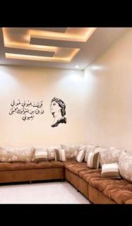 فيلا هابي نايت - Al Shafa - 1