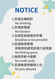 MiShi 85 Guest House - Lukang - 8