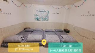 員林過夜1128秘密基地 - Yuanlin - 9