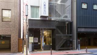 Toyoko Inn Tokyo eki Yaesu Kita guchi - Tokyo - 2