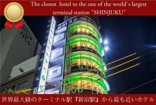 Anshin Oyado Shinjuku Ekimaeten - Tokio - 4