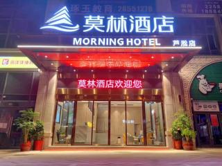 Morning Hotel, Zhuzhou Manhattan Commercial Plaza - Zhuzhou - 5