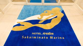 Hotel AreaOne Sakaiminato Marina - Vacation STAY 09684v - Sakaiminato - 2
