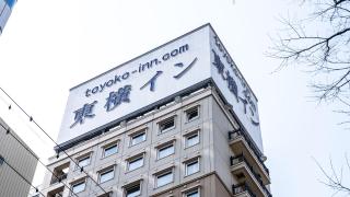 Toyoko Inn Kakegawa eki Shinkansen Minami guchi - 4