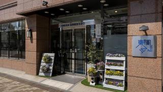 Toyoko Inn Nagano eki Zenkoji guchi - Nagano - 2