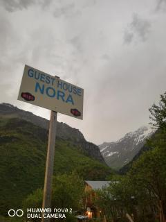 Nora's guesthouse - 7