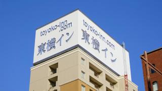 Toyoko Inn Kanda Akihabara - 4