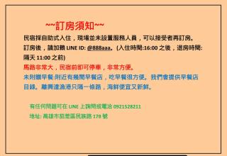 黃金海岸 Gold Coast 近奇美博物館 - Hunei - 7