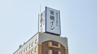 Toyoko Inn Yonezawa Ekimae - Yonezawa - 4