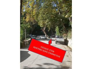 Άνετος χώρος με parking, αυλή και θαυμάσια θέα - Makrinítsa - 9