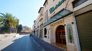Christmas Hotel - Jerusalem - Jerusalem - 0