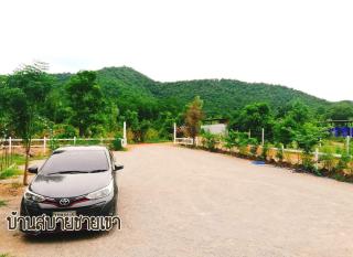บ้านสบายชายเขา ราชบุรี - Ban Pak Chong - 6