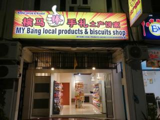 sungai ujong home stay - 3
