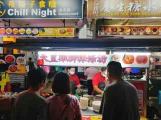 sungai ujong home stay - 6