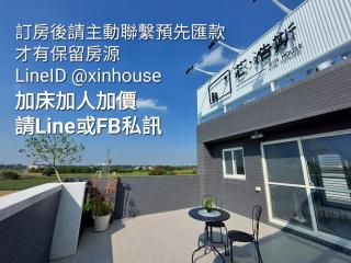 Xinhouse Homestay - - 6