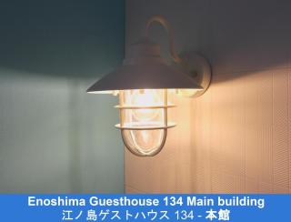 Enoshima Guest House 134 - Vacation STAY 12964v - Fujisawa - 9