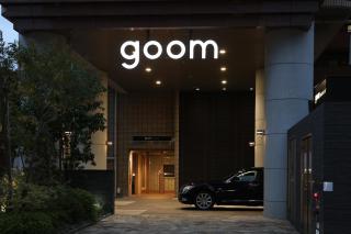goom Hotel Nakasu - Fukuoka - 5