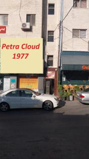Petra Cloud 1977 - Wadi Musa - 9