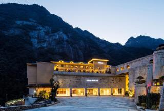 Hilton Sanqingshan Resort - Shangrao - 5