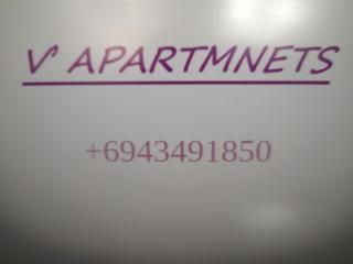 Vasso's cozy and comfortable apartment - 3