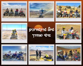 Heaven In The Desert - Mitzpe Ramon - 8