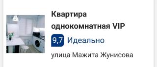 Квартира однокомнатная VIP - Oral - 8