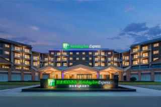 Holiday Inn Express Wawu Mountain by IHG - 9