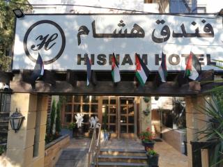 Hisham Hotel - Amã - 7