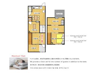 FUJIYA -富士矢- Private house Max 12 people stay - Osaka - 8