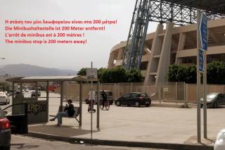 Studio on the closest beach to the city! - Amoudara Herakliou - 3