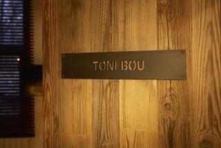 Hotel Boutique Puig Francó - Adults Only - Camprodon - 8