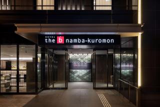 the b namba-kuromon - Osaka - 0