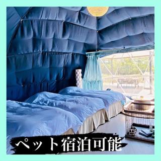 chillout glamping zao - Zao - 5